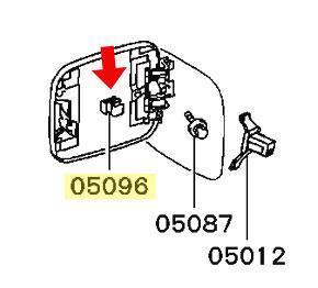 OEM Mitsubishi Gas Door Clip